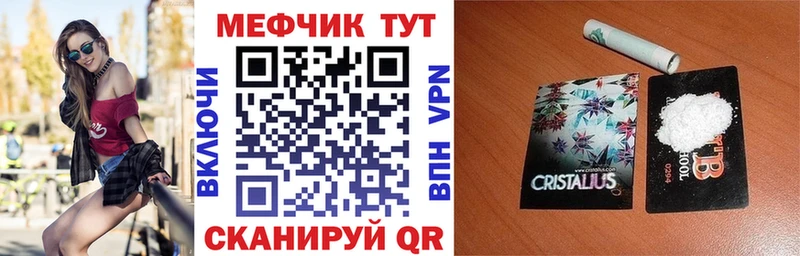 Купить Амфетамин  МАРИХУАНА  Меф мяу мяу  ГАШ  КОКАИН  Alpha PVP  Обь
