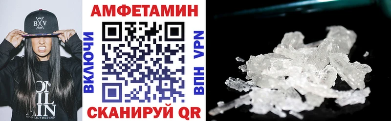 Купить где Обь Амфетамин Premium