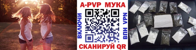 APVP Соль Обь