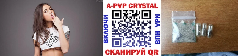 Купить закладки  Обь  A PVP СК 
