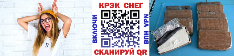 Купить где  Обь  Cocaine VHQ 