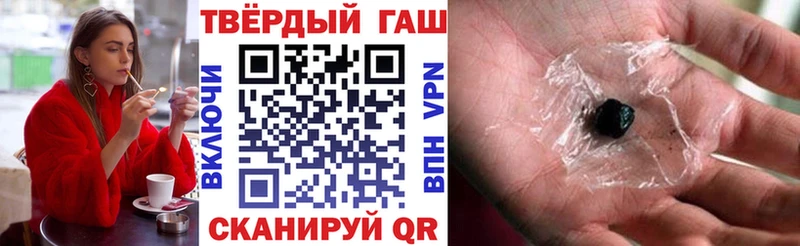 Купить  Обь  ГАШИШ убойный 