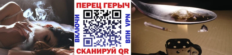 Купить  Обь  ГЕРОИН VHQ 