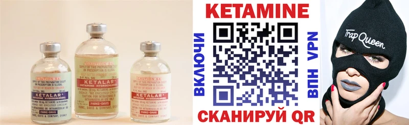 Купить где  Обь  КЕТАМИН ketamine 