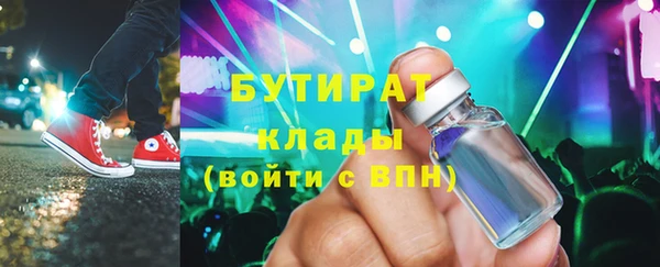 крисы Карталы