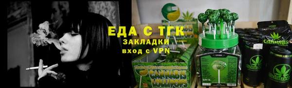крисы Карталы