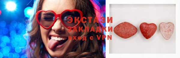 крисы Карталы