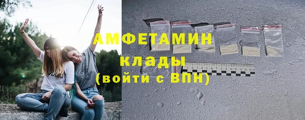 мефедрон VHQ Карпинск