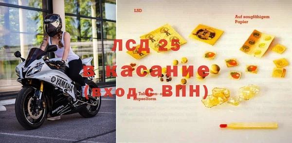 мефедрон VHQ Карпинск