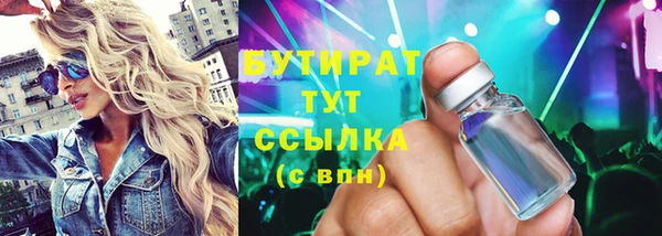 мефедрон VHQ Карпинск