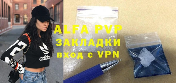 мефедрон VHQ Карпинск
