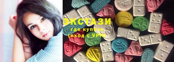 крисы Карталы