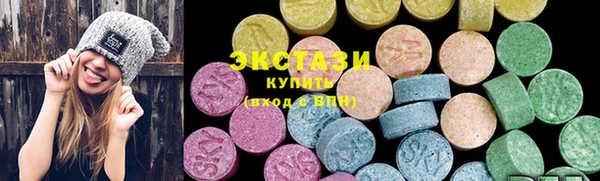 крисы Карталы