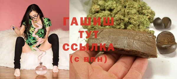 мефедрон VHQ Карпинск