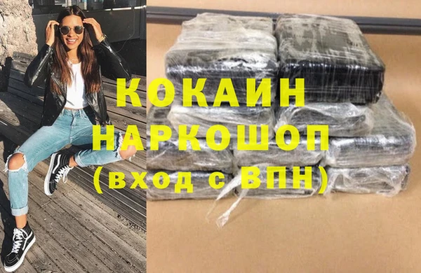 мефедрон VHQ Карпинск