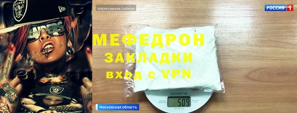 мефедрон VHQ Карпинск