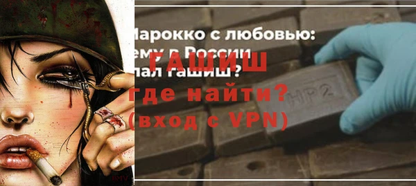 мефедрон VHQ Карпинск