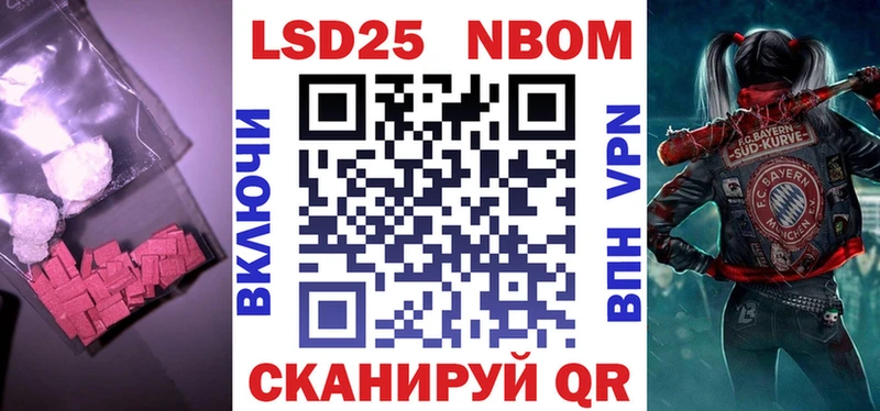 LSD-25 экстази кислота  Купить закладки  Обь 