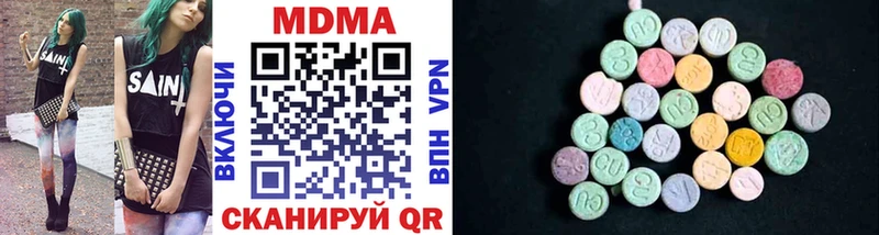 МДМА молли  Купить где  Обь 