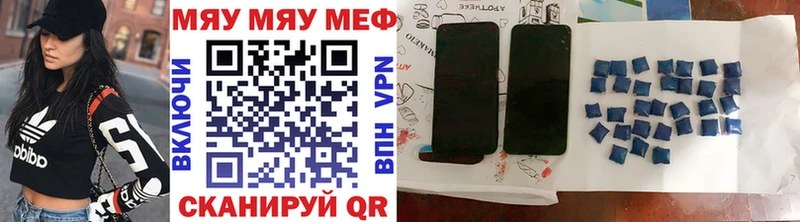 Купить закладки Обь МЕФ кристаллы