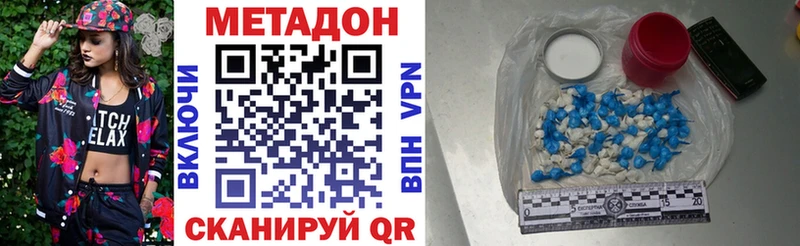 Купить закладки  Обь  Метадон VHQ 