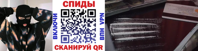 Первитин витя  Купить  Обь 