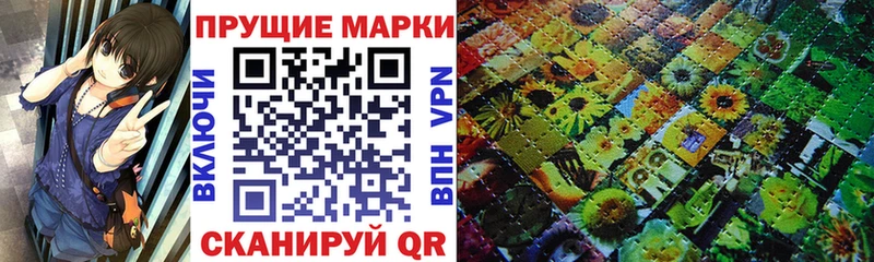 Купить  Обь  Марки 25I-NBOMe 1,8мг 