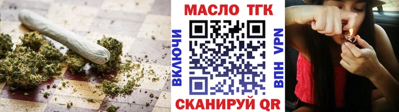 Купить  Обь  ТГК концентрат 